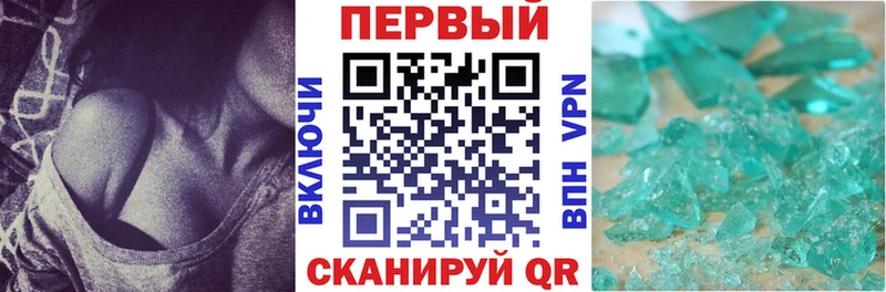 сколько стоит  Бежецк  ОМГ ОМГ ССЫЛКА  АМФЕТАМИН VHQ 