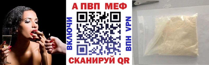 Alpha-PVP мука  Бежецк 