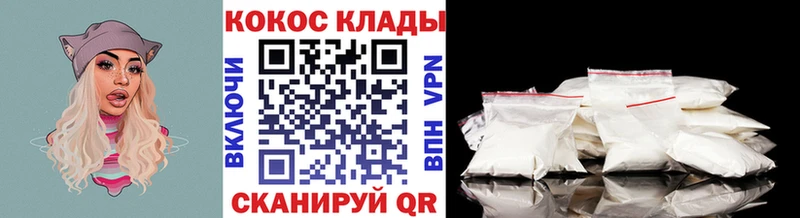 дарк нет Telegram  Бежецк  Кокаин Fish Scale 