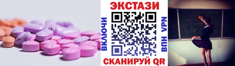 сколько стоит  Бежецк  Экстази ешки 