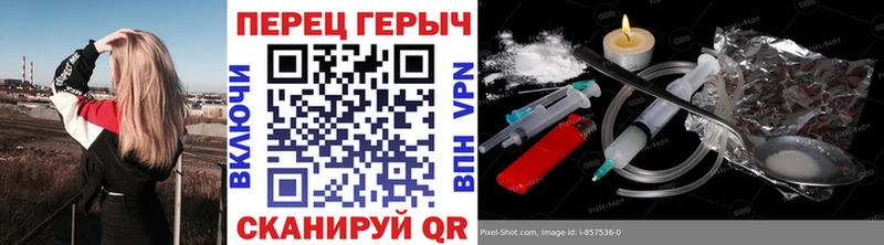 Героин Heroin  где продают наркотики  Бежецк 