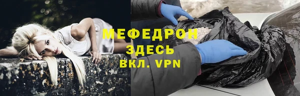 мефедрон Алексеевка