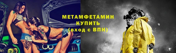 мефедрон Алексеевка
