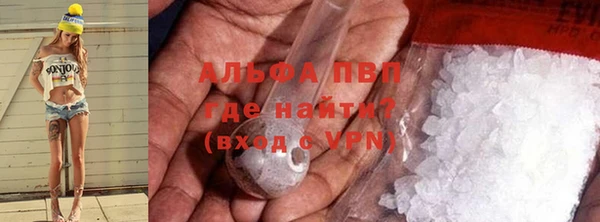 гидропоника Абаза