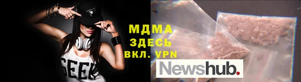 мефедрон Алексеевка