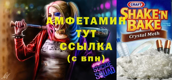 мефедрон Алексеевка