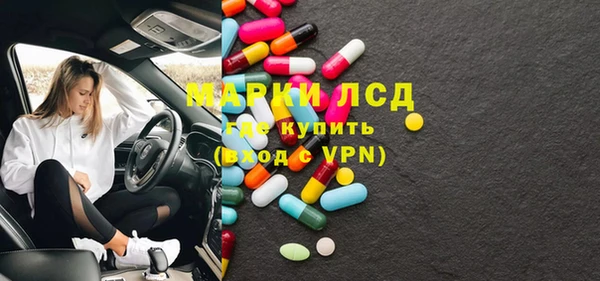 мяу мяу кристалл Семёнов
