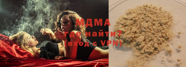 мефедрон Алексеевка