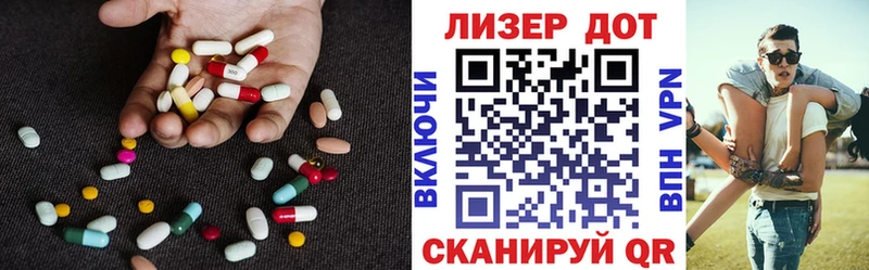 LSD-25 экстази ecstasy  даркнет сайт  Бежецк 