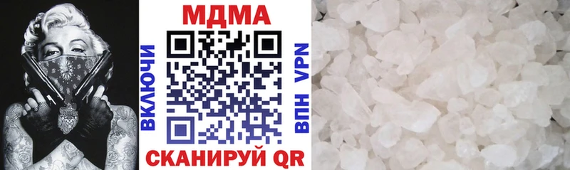 МДМА молли  дарк нет официальный сайт  Бежецк 