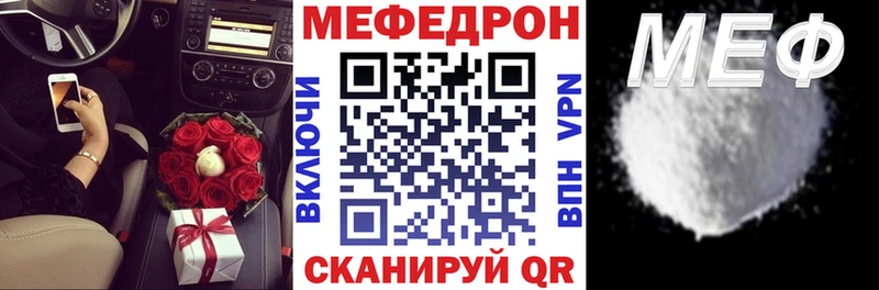 kraken вход Бежецк Меф кристаллы
