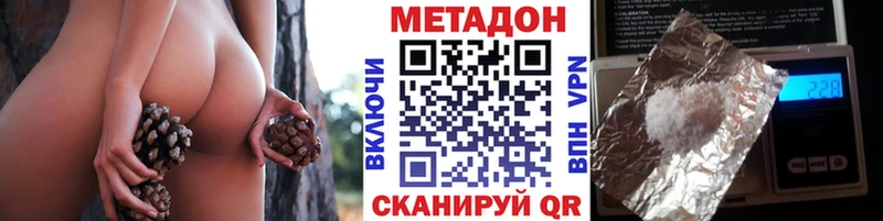 где купить наркоту  Бежецк  МЕТАДОН белоснежный 