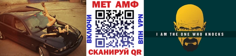МЕТАМФЕТАМИН пудра  Бежецк 