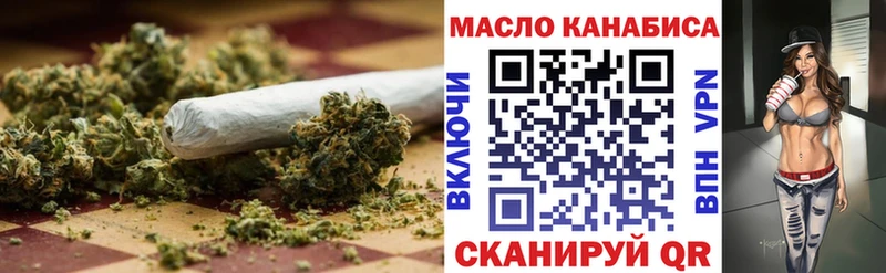 ТГК Wax наркотики Бежецк
